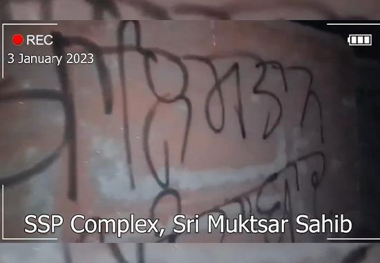Punjab: SSP’s office walls defaced with ‘Khalistani Zindabad’ slogans, watch video 
