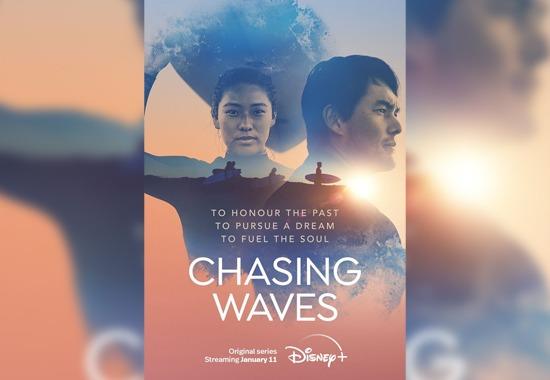 Hollywood News Today, Latest Hollywood News, Top Hollywood News, Hollywood Updates,Entertainment News, Entertainment News Today, Latest Entertainment News, Top Bollywood News, Top Celebrity News, Chasing Waves Release Date, Is Chasing Waves a True Story, Is Chasing Waves a Real Story, Chasing Waves Star Cast, Chasing Waves Story Plot, On what story is Chasing Waves Based, Chasing Waves News- True Scoop