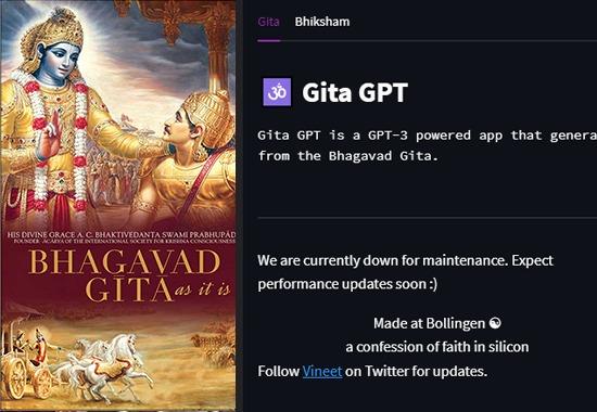 Gita-GPT What-is-Gita-GPT ChatGPT-Gita-GPT