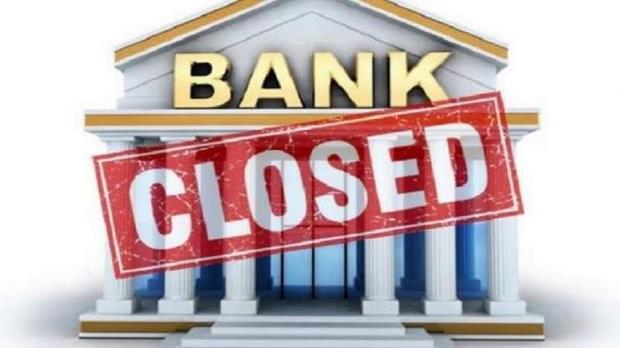 Bank Holidays for March 2023 : Find out the 12 days this month when the banks wouldn't be open 