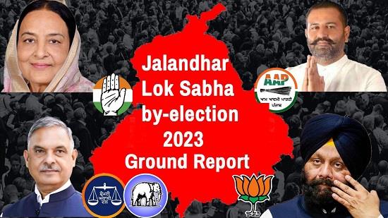 Internal conflicts complicate Jalandhar's by-poll battle for AAP, Congress, BJP, and SAD | Punjab-News,Punjab-News-Today,Latest-Punjab-News- True Scoop