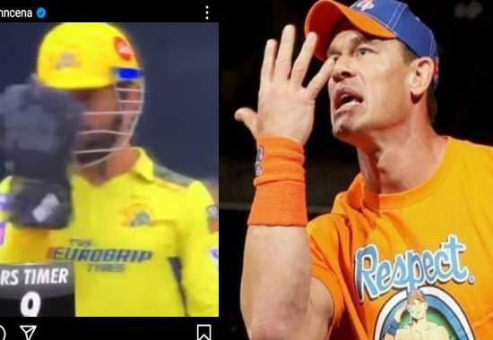 John Cena reacts to MS Dhoni's 'You Can't See Me' gesture to turn down DRS in IPL 2023