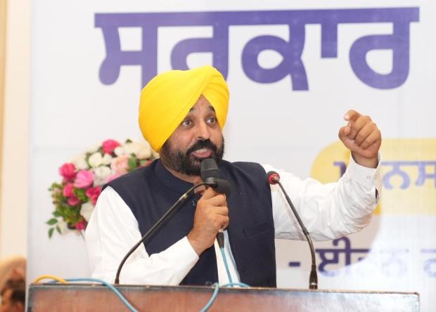 Led by cm cabinet approves regularisation of 14239 teachers of the state | Punjab-News,Punjab-News-Today,Latest-Punjab-News- True Scoop