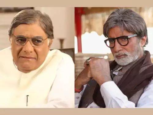Actor Aanjjan Srivastav Reminisces Amitabh Bachchan's Pre-KBC Bankruptcy; With folded hands he said," I'll Return your Money ASAP"