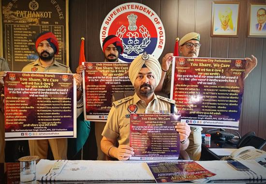 Pathankot: SSP launches ‘You Share-We Care’ campaign to tackle drug menace | Punjab-News,Punjab-News-Today,Latest-Punjab-News- True Scoop