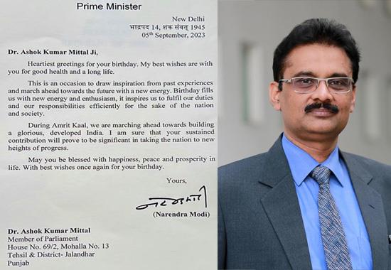 PM Narendra Modi’s heartfelt birthday wishes to LPU Chancellor, Dr.Ashok Kumar Mittal