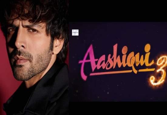 Aashiqui 3's song leaked? Kartik Aaryan's upcoming movie's alleged track goes viral