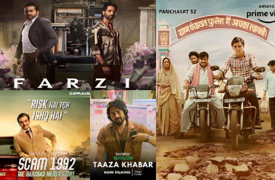 From Farzi to Scam 1992: 10 most watched Indian series that are binge-watch worthy
