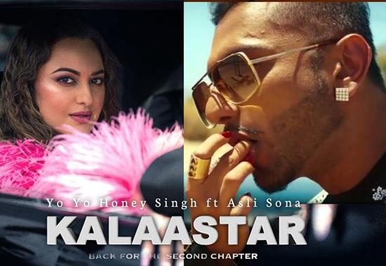 Kalaastar-Teaser Sonakshi-Sinha Yo-Yo-Honey-Singh