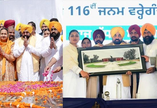 CM Vows to Realise Dream of Bhagat Singh by Making Punjab Frontrunner in Country