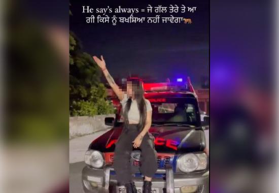 Jalandhar SHO suspended after video shows social media influencer posing & dancing on his vehicle